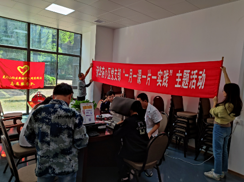 湖滨新区教育