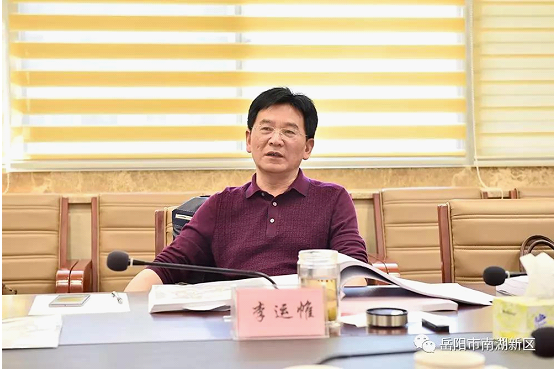 我区召开“南湖•映月公园”及天灯咀旅游村规划方案区级审查会