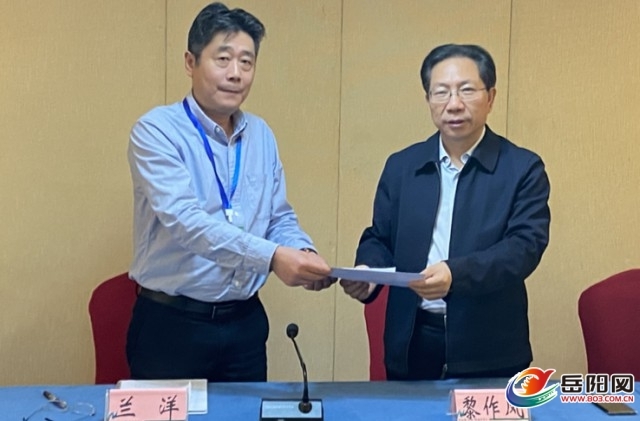 第三督察组向岳阳市转办第一批群众投诉举报件
