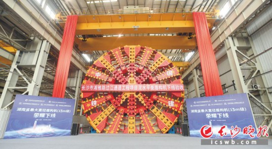 ��������·����ͨ���ܹ���6�����ߡ� ��ɳ����ͨѶԱ ���幩ͼ