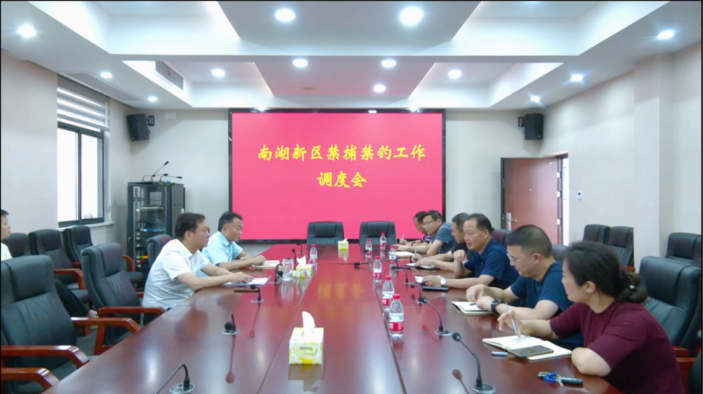 姜其胜率队开展禁渔工作专题调研
