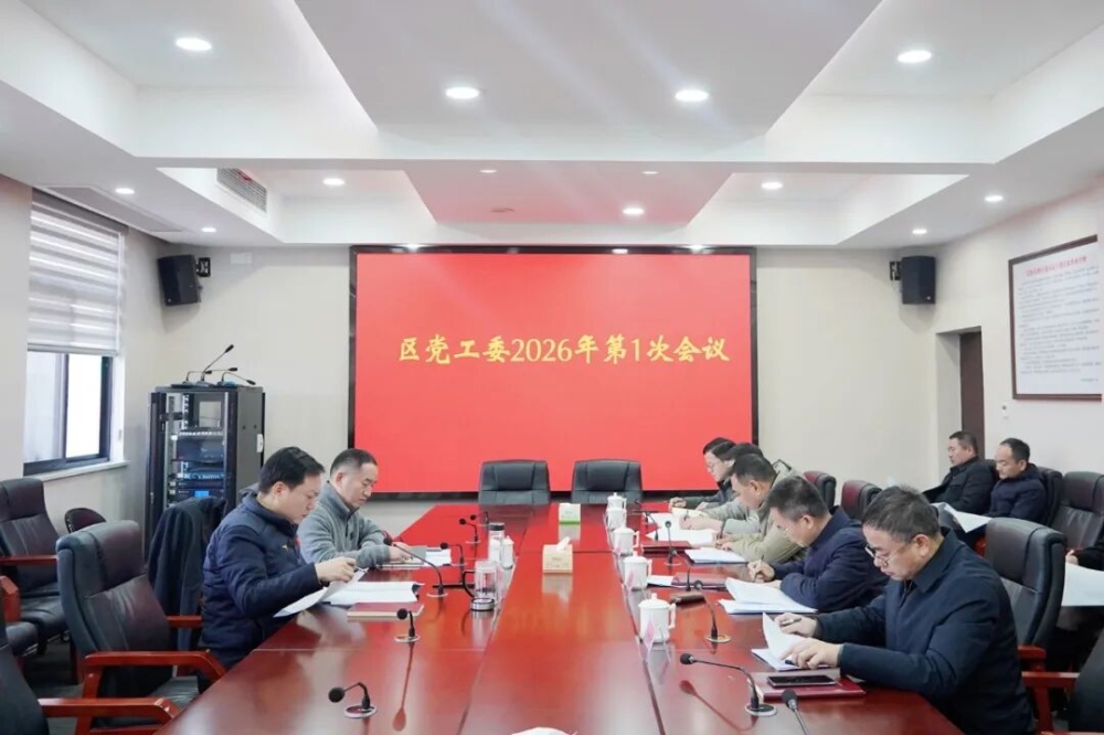 ������ί2026���1�λ����ٿ�