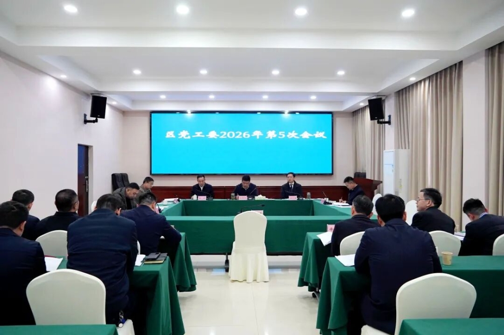 �����������ٿ�������ί2026���5�λ���