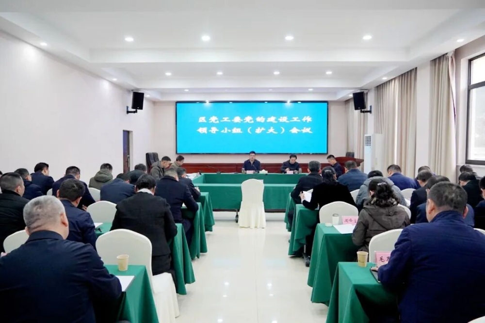 �����������ٿ�������ί���Ľ��蹤���쵼С�飨���󣩻���