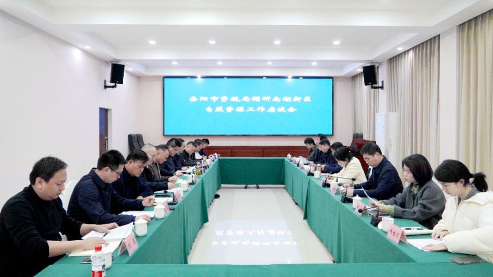 ���ʹ�ֵ�����ר�������Ȼ��Դ��滮����