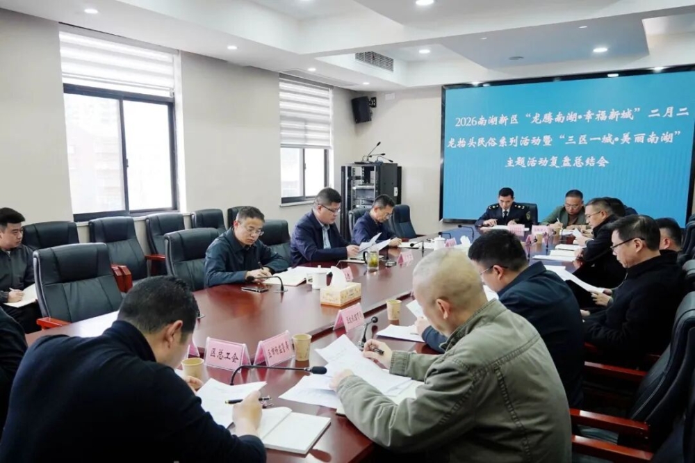 �����������ٿ�2026�Ϻ������������Ϻ����Ҹ��³ǡ����¶���̧ͷ����ϵ�л�ߡ�����һ�ǡ������Ϻ������������ܽ��