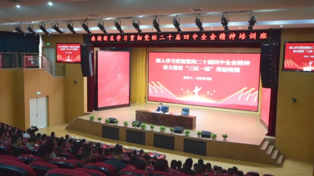 ����ѧϰ�������ȡ� ���쵼�����������ⳡ���ְ࿴��ʮ��