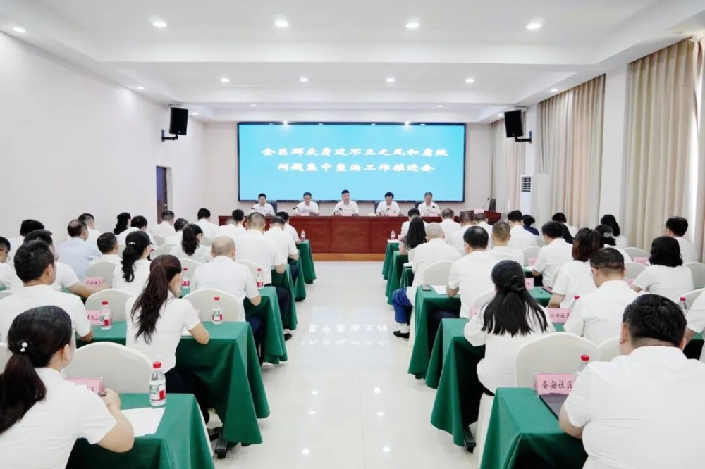 �Ϻ�����Ⱥ�����߲���֮��͸������⼯�����ι����ƽ����ٿ�